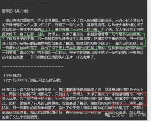 致命温柔全文免费阅读 | 致命温柔小说在线看
