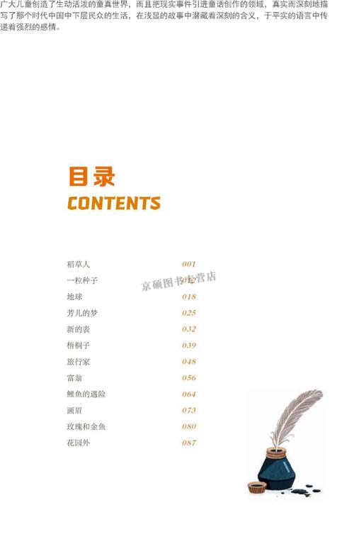 免费电子书在线阅读的相关介绍