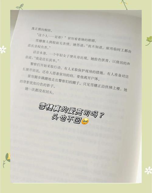 第七天余华在线阅读 | 余华《第七天》全文免费阅读