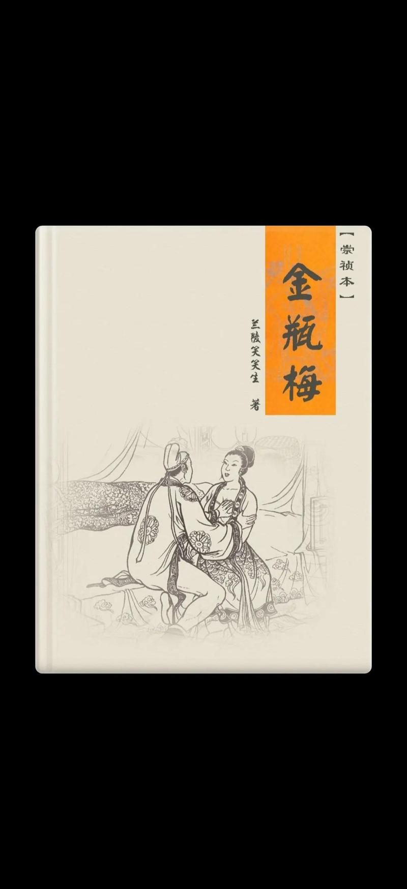 《绿山墙的安妮》全文在线阅读 | 经典成长小说