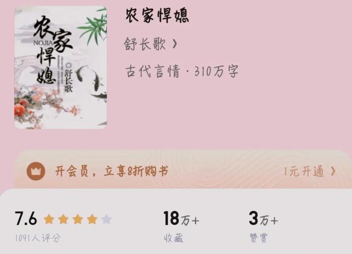 刀剑神域21卷在线阅读:异界战争终章,桐人觉醒激战