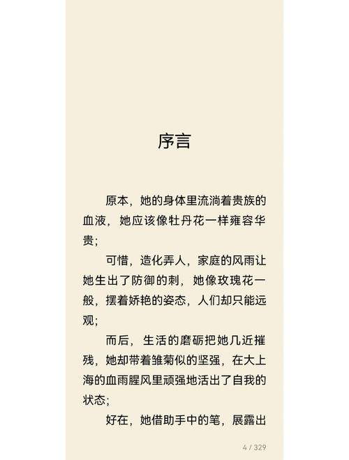 神魂丹帝全集在线阅读 | 丹帝重生逆袭之路