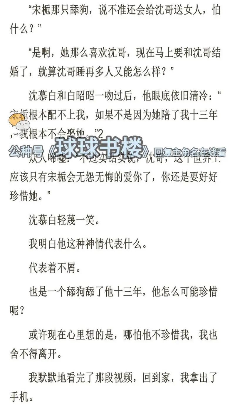 羞羞漫画在线阅读免费版 - 海量高清漫画免费看