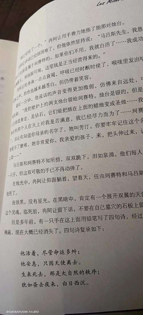 鬼吹灯在线阅读大全 | 免费全文无弹窗