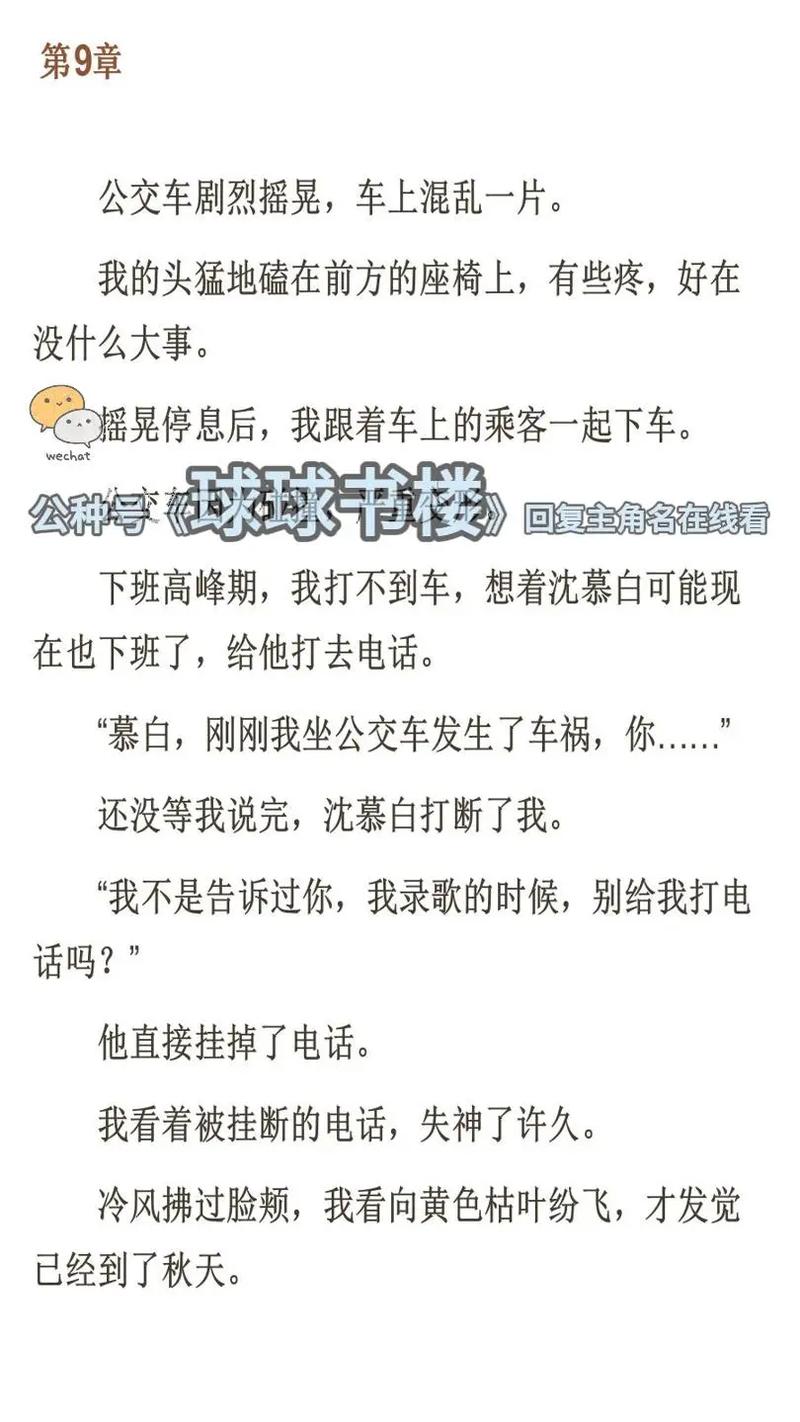最强狂兵在线阅读 | 大红大紫原著小说全文免费看