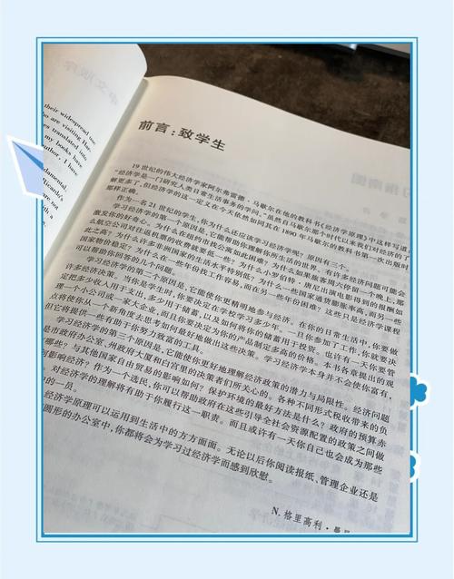 人间失格在线阅读 | 太宰治经典作品完整版免费阅读