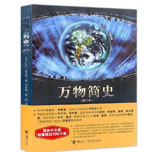 在线阅读：畅享海量书籍，随时随地沉浸阅读
