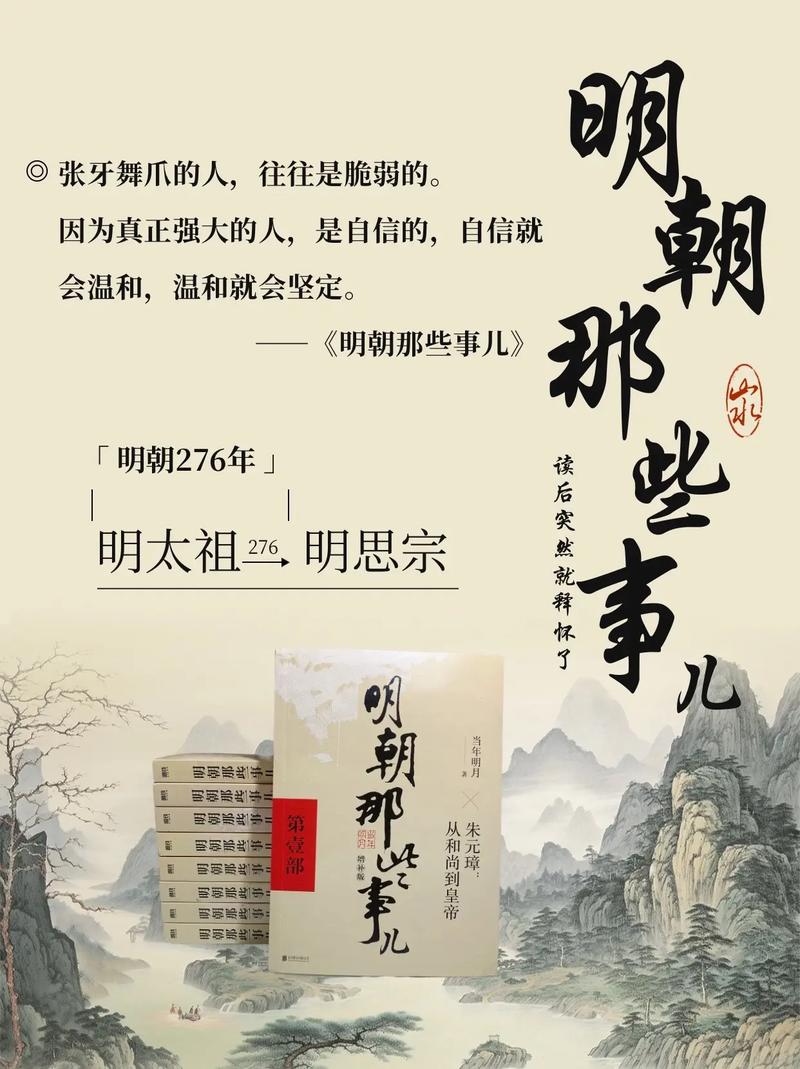 天眼人生全文在线阅读 | 揭秘命运背后的真相