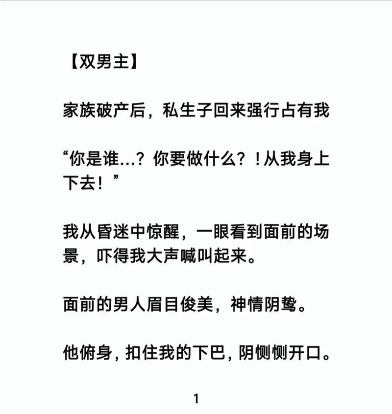 圣经在线阅读 - 中英文对照，每日灵修与经文查询