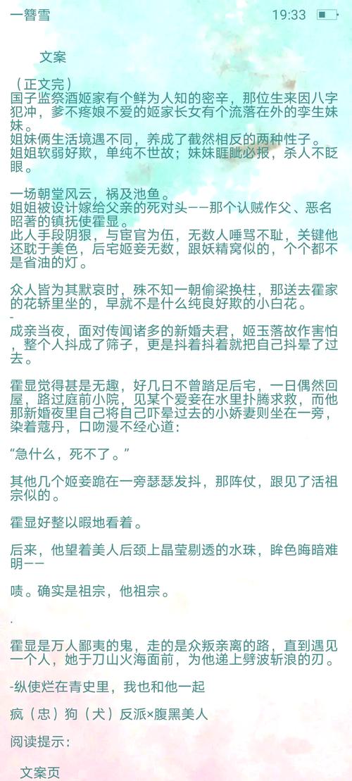 深空彼岸辰东全文在线阅读 | 新篇开启