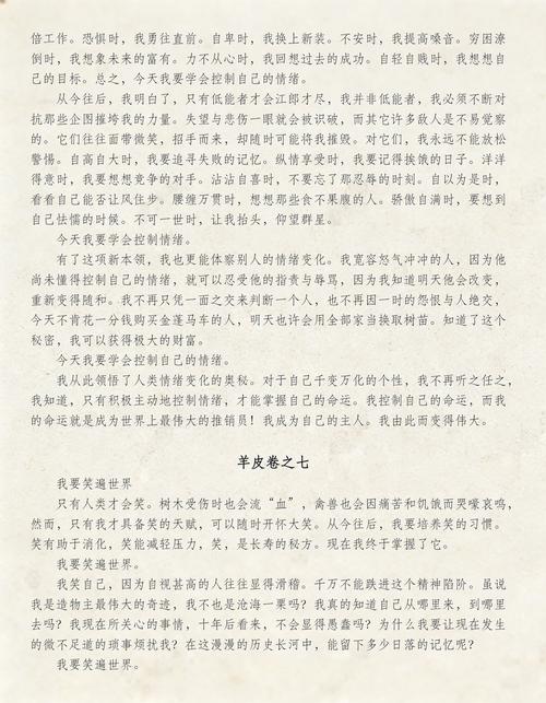 师傅不要啊在线阅读 | 轻松搞笑修仙文最新章节免费阅读