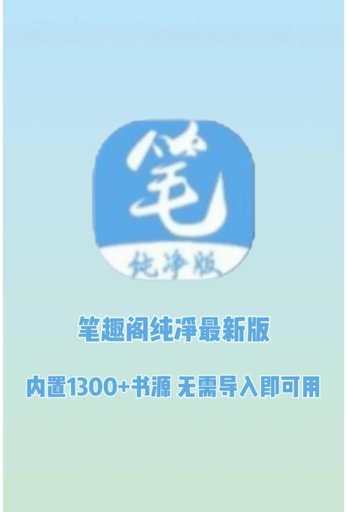 免费电子书在线阅读 | 海量经典小说、名著、畅销书随时畅读