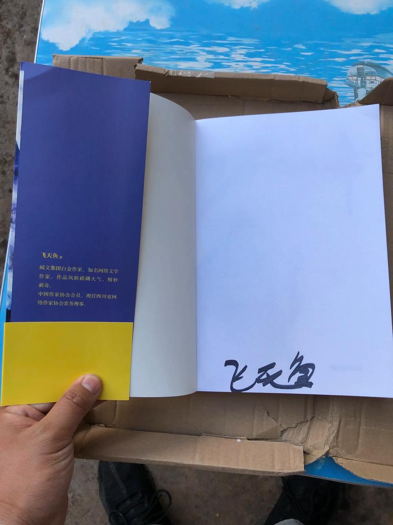 乔若星顾景琰小说全文免费阅读大结局