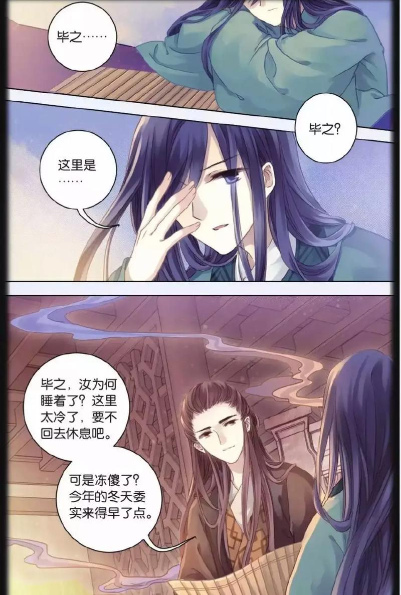 哑舍6全文免费在线阅读 | 古董店传奇故事