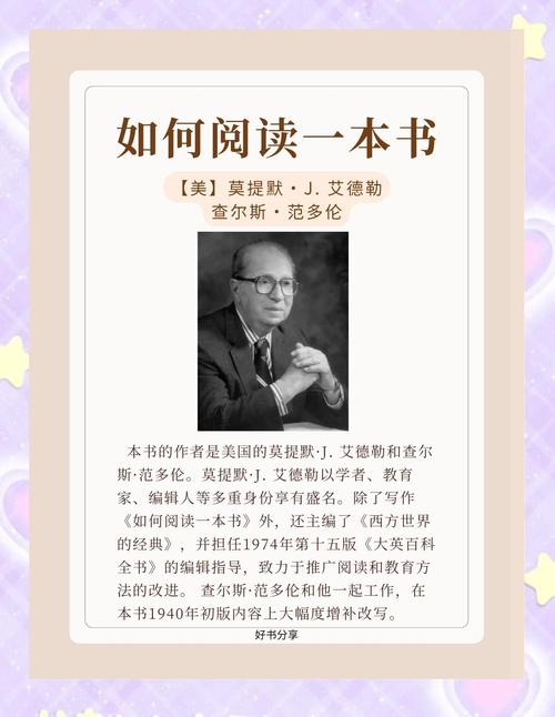 麻雀全文在线阅读 - 免费阅读平台