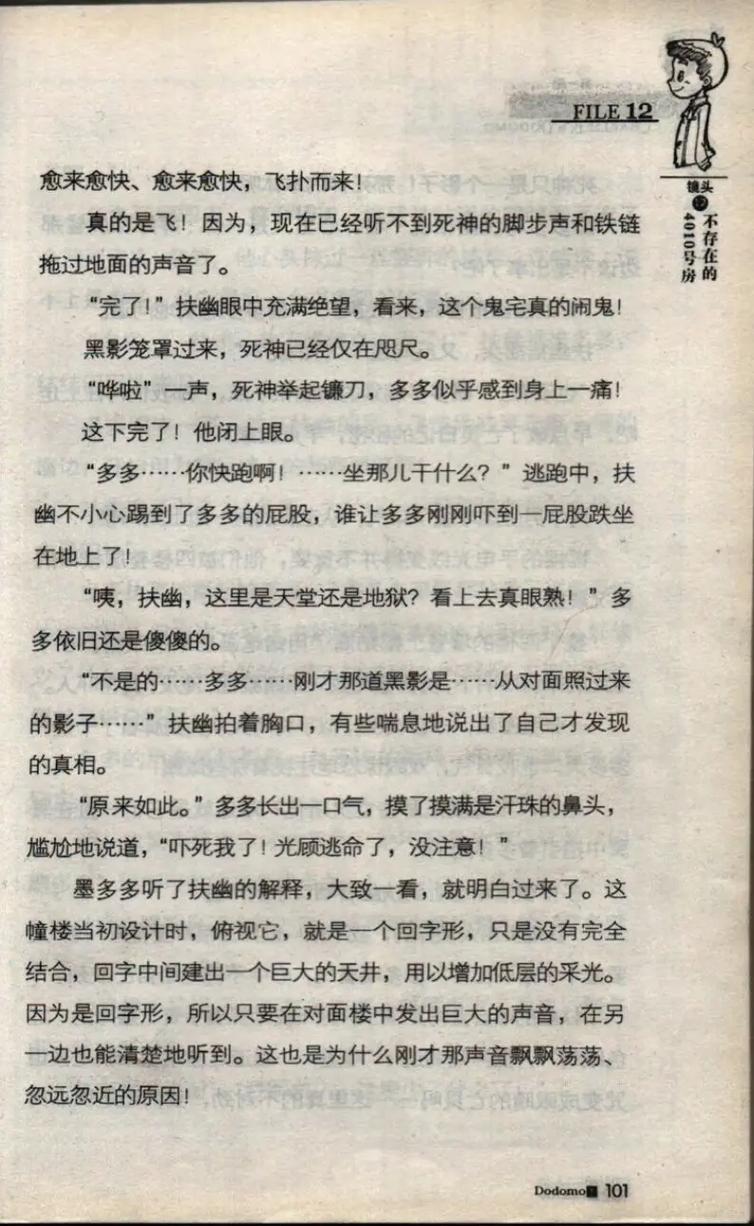 逆流成河小说全文免费在线阅读 | 经典虐心言情小说推荐