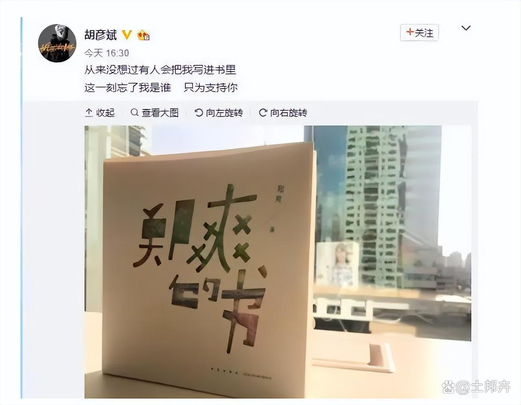 亲爱的安德烈在线阅读 | 龙应台与儿子36封家书完整版
