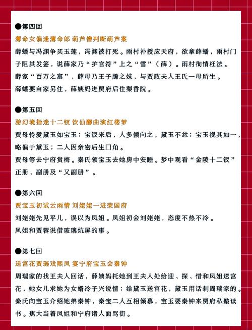 超新星纪元全文免费在线阅读 | 刘慈欣科幻小说