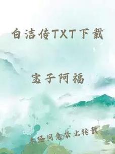 唐寅在异界全文在线阅读_唐寅在异界最新章节目录