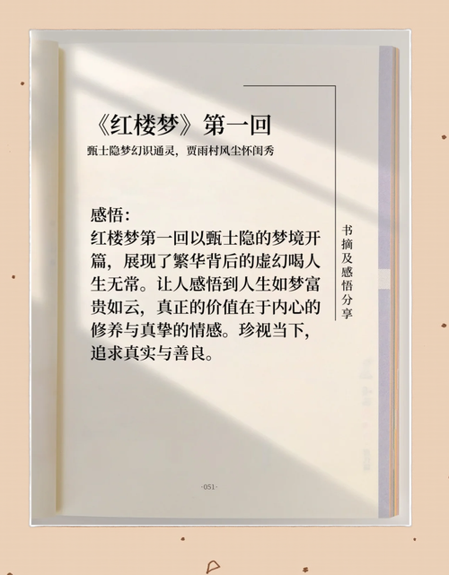 阿潼小说在线阅读 - 全集免费无弹窗