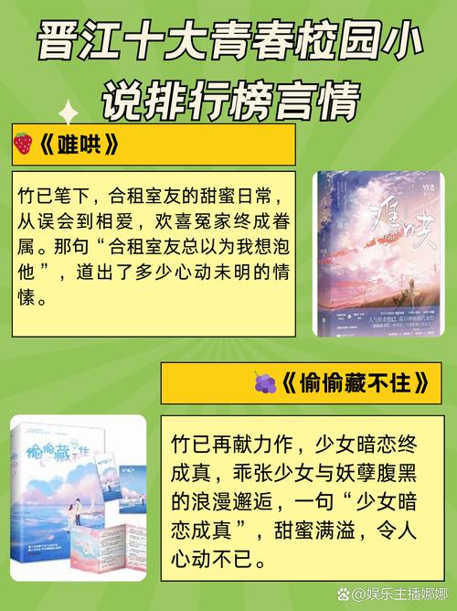 再青春小说全文免费在线阅读_再青春最新章节