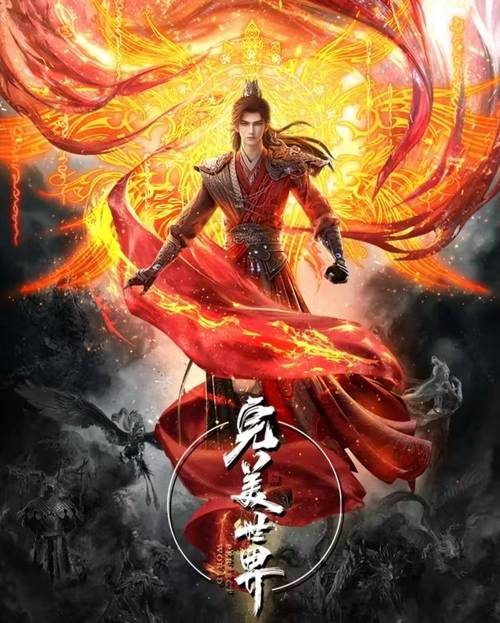 我的美女房客在线阅读的相关介绍