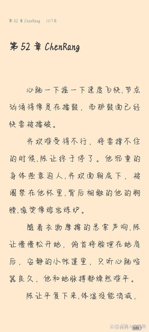 小清欢全文阅读_小清欢小说免费在线看无弹窗