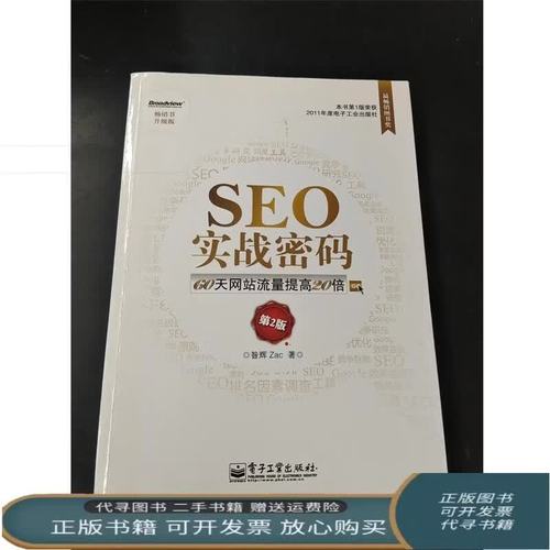 废都未删本在线阅读 - 贾平凹经典原著完整版