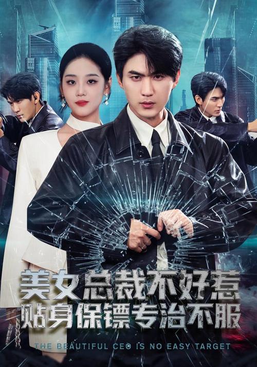 女总裁的全能兵王萧晨:免费在线阅读全文