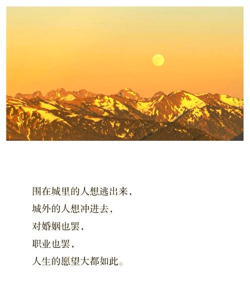 龙族3全文在线阅读 | 路明非与绘梨衣的命运终章