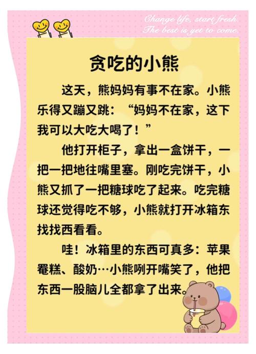 阮白慕少凌全文免费阅读|虐恋情深小说在线看