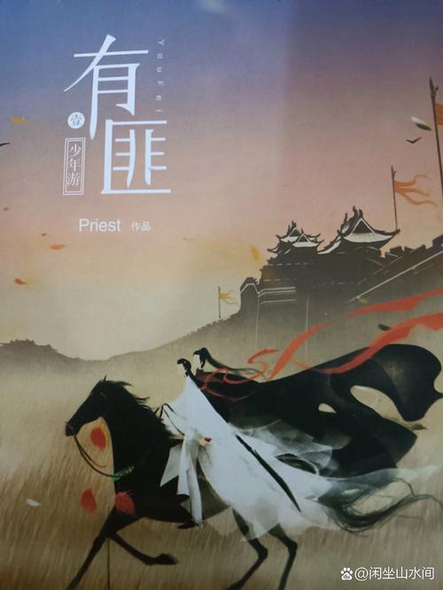 盛势小说全文免费阅读 | 在线无弹窗正版资源