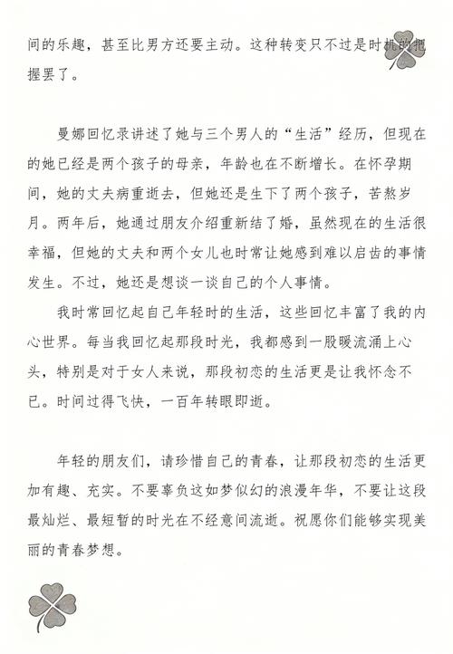 曹家将小说全文免费在线阅读 | 经典历史传奇小说