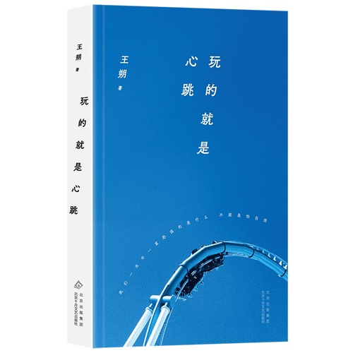 大漠苍狼全文免费在线阅读 | 最新章节更新