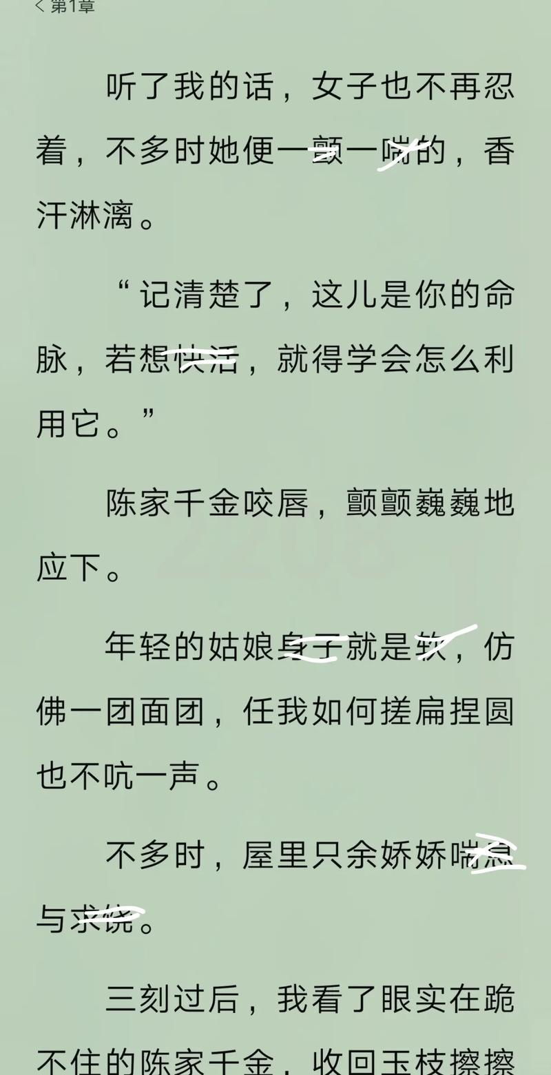 男欢女爱全文无弹窗在线阅读_男欢女爱小说最新章节免费阅读