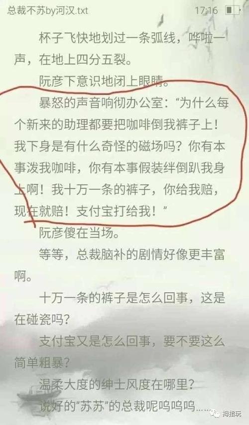 小黄文在线阅读全集｜热门合集持续更新