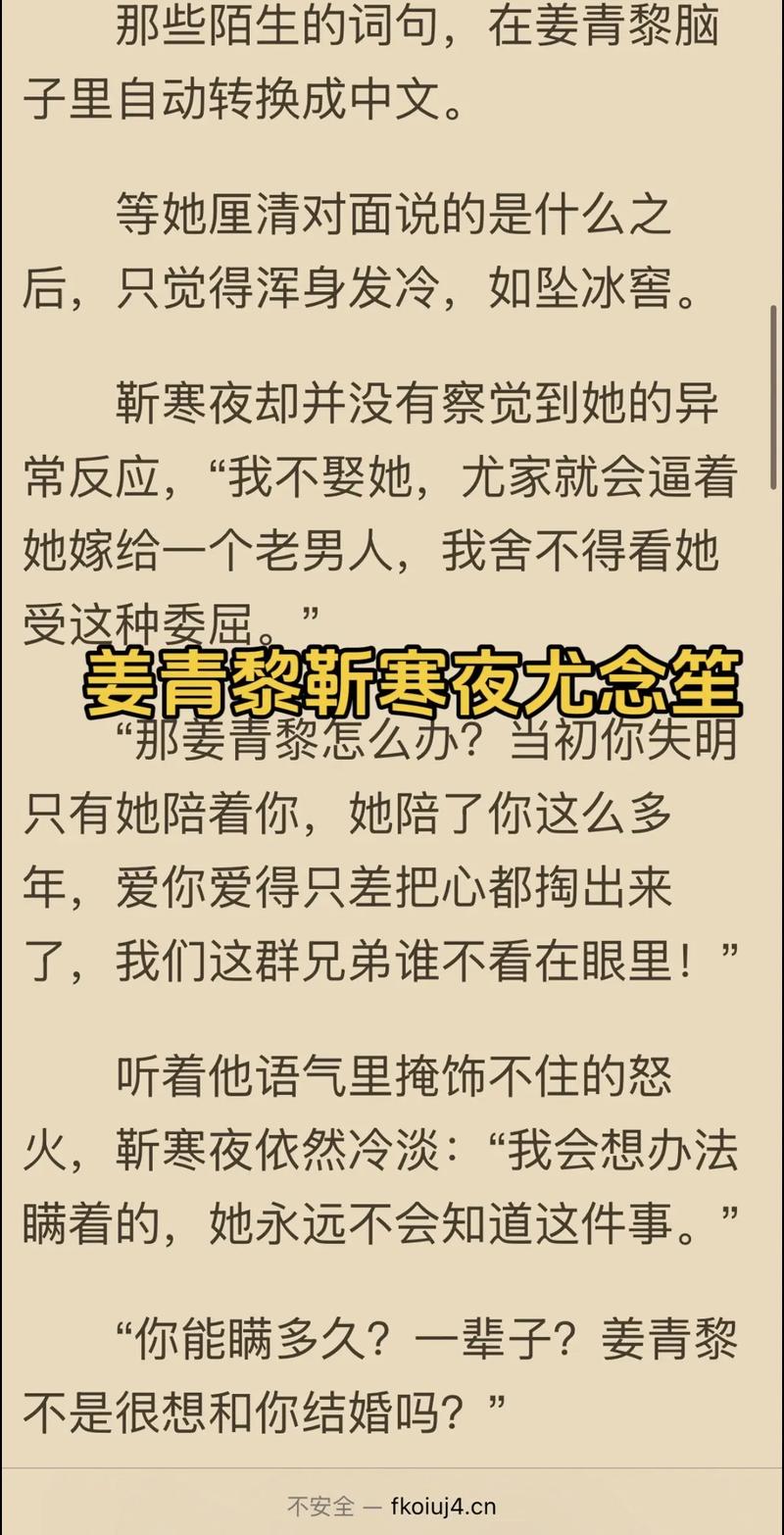 她比烟花还耀眼全文免费阅读 - 热门小说在线观看