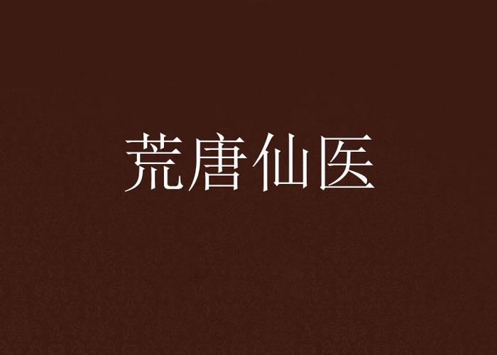 《活着》余华在线阅读 | 感受生命韧性与苦难中的温情