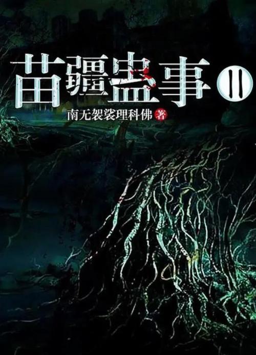麦田里的守望者在线阅读｜J.D.塞林格经典成长小说