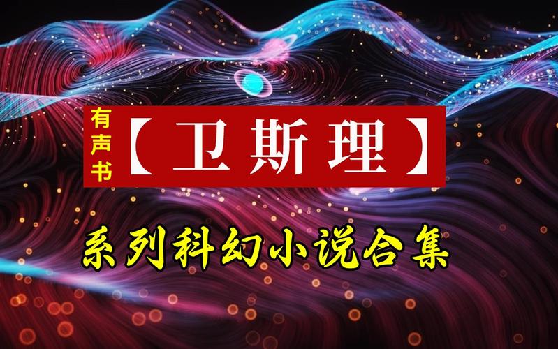 经济学原理在线阅读 | 经典经济学入门书籍免费读
