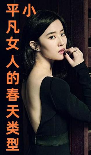 《乔若星顾景琰全文免费阅读》霸道总裁虐恋最终章