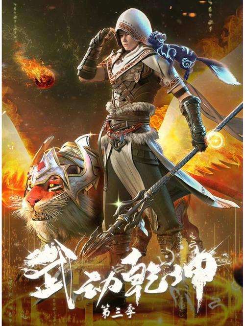 武动乾坤在线阅读 | 林动涅槃之路，武道巅峰全本免费