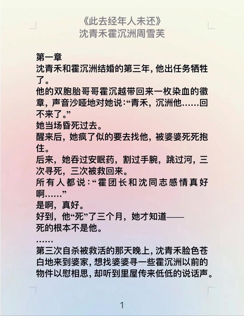 宫略尤四姐全文免费在线阅读 | 尤四姐经典小说