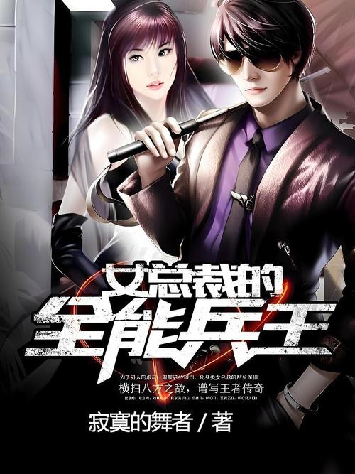 慈悲城全文阅读|高口碑都市情感小说在线看