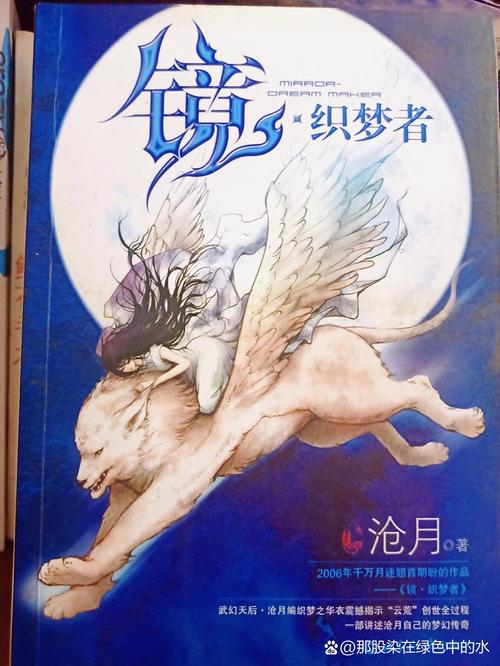 十宗罪5全本在线阅读,悬疑罪案小说精选