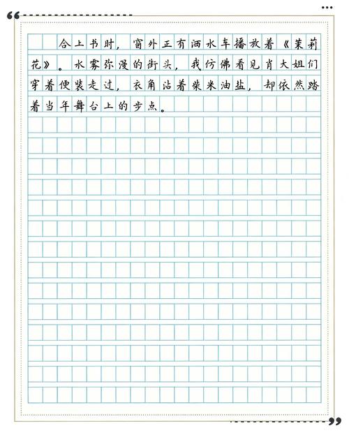 《云中歌》在线阅读 - 桐华经典古言小说全文免费阅读