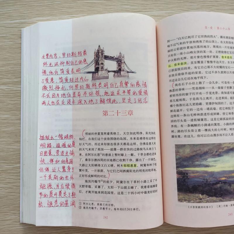 今日参考消息在线阅读：全球热点新闻一网打尽