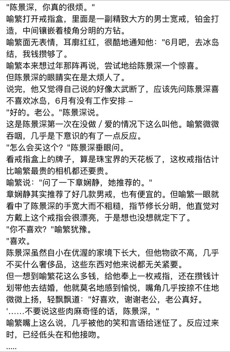 十宗罪全文在线阅读 | 悬疑惊悚小说经典作品