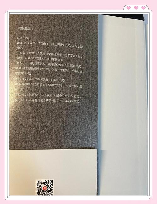 活色生香全文免费在线阅读 | 热门小说无弹窗