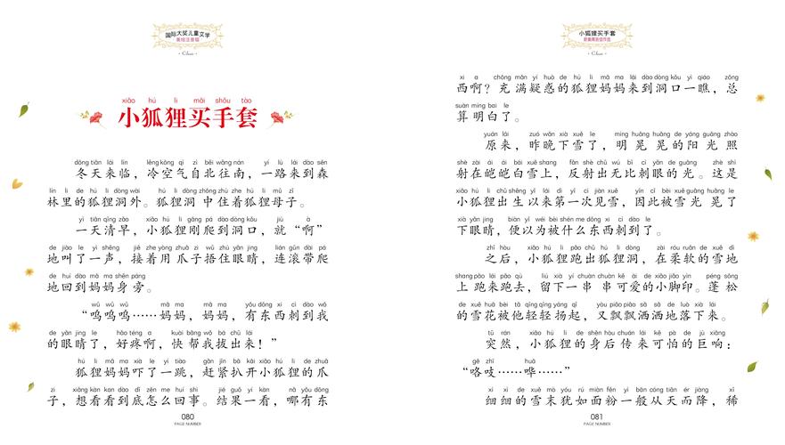 杀死一只知更鸟在线阅读 - 哈珀·李经典小说全文